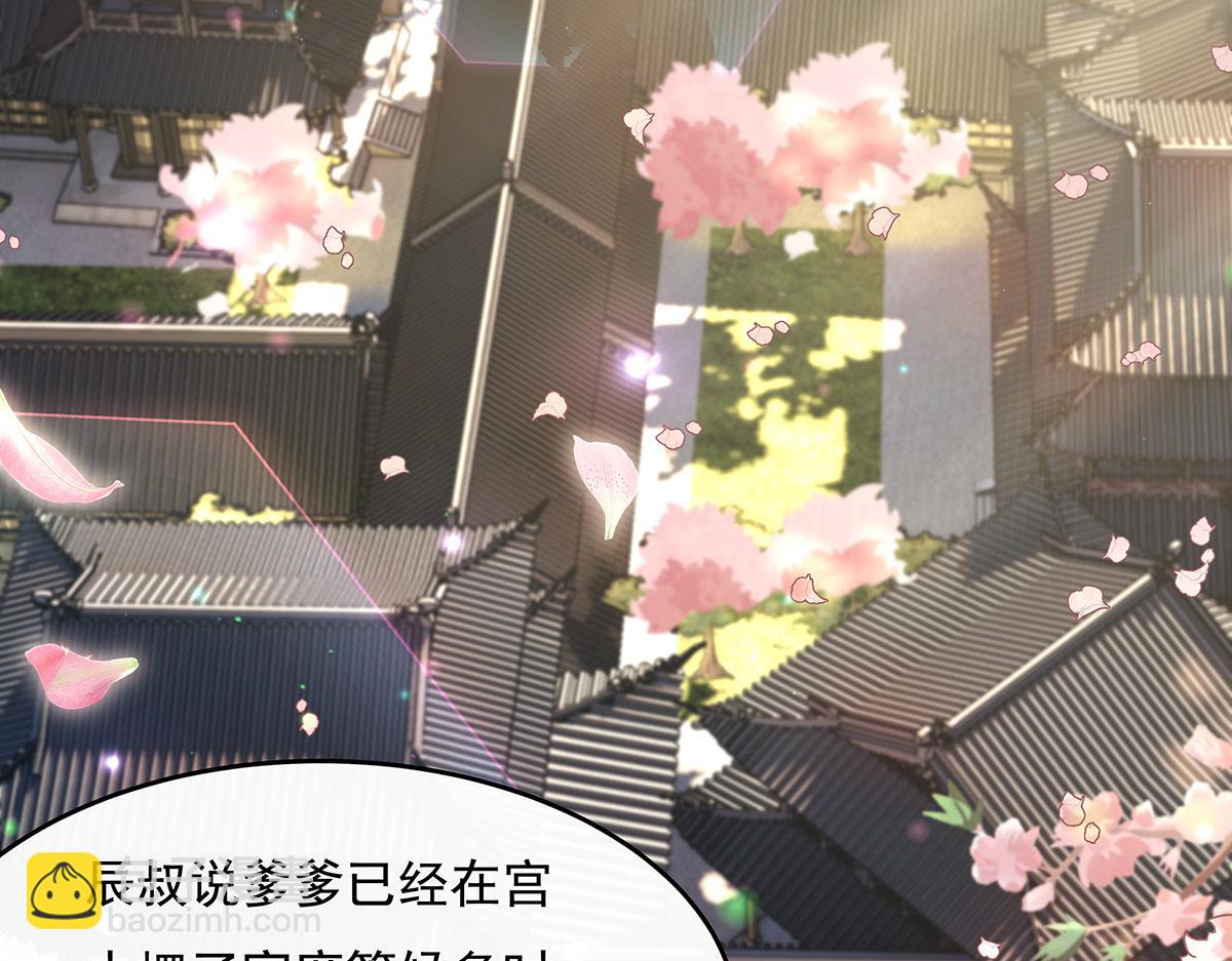 第221话 天南桃源乡89