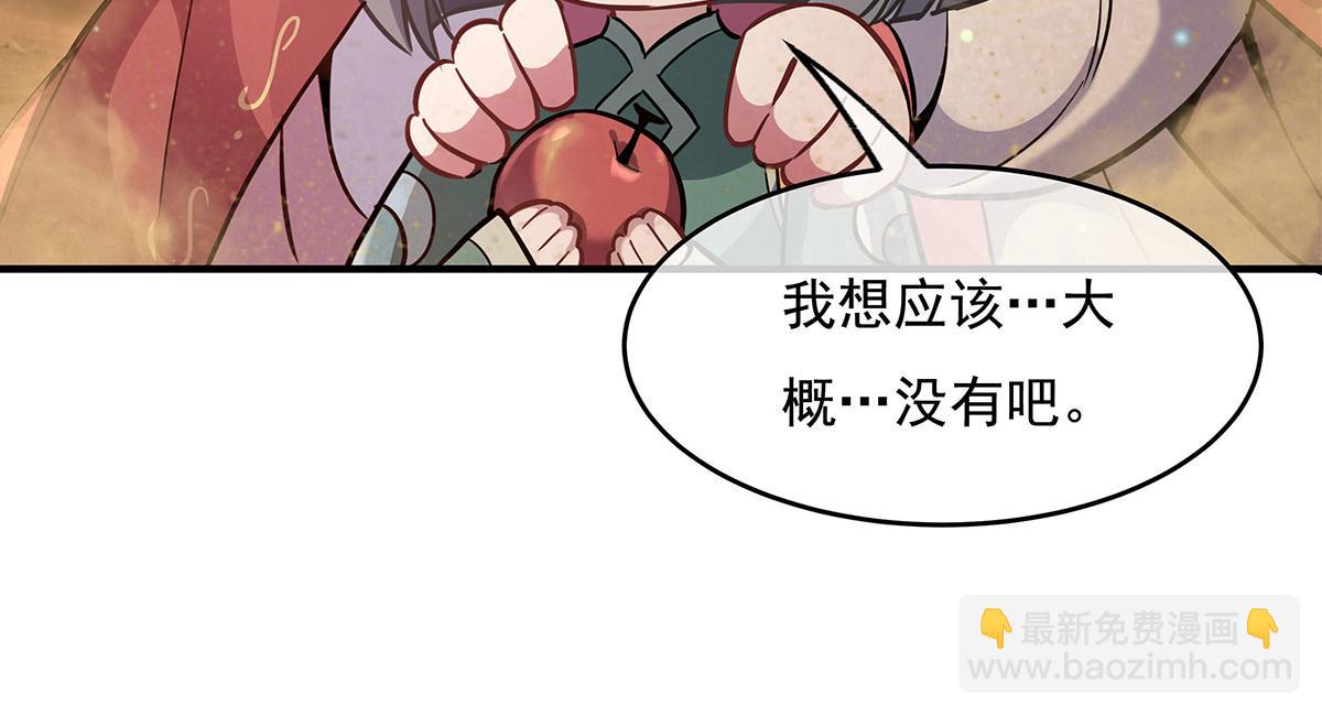第221话 天南桃源乡9