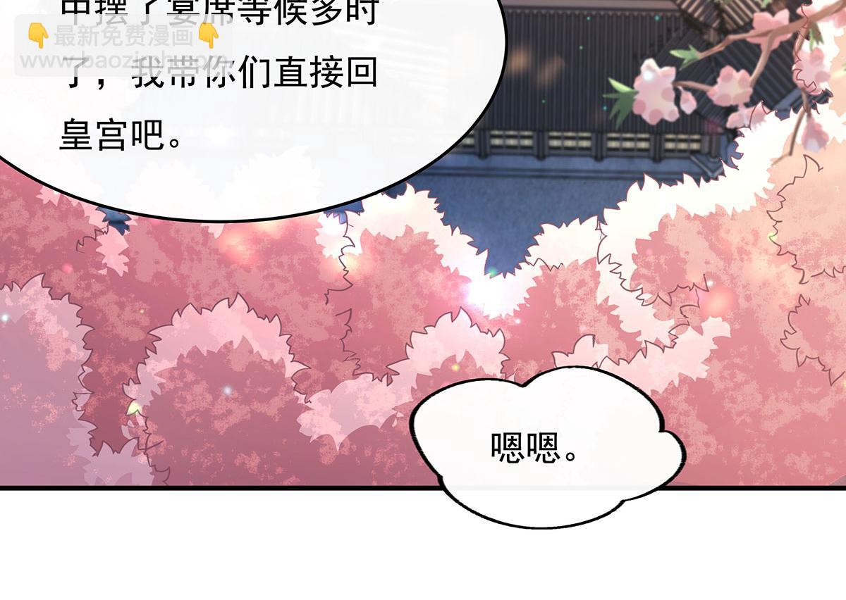 第221话 天南桃源乡90