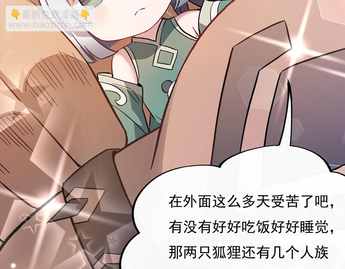 第221话 天南桃源乡95