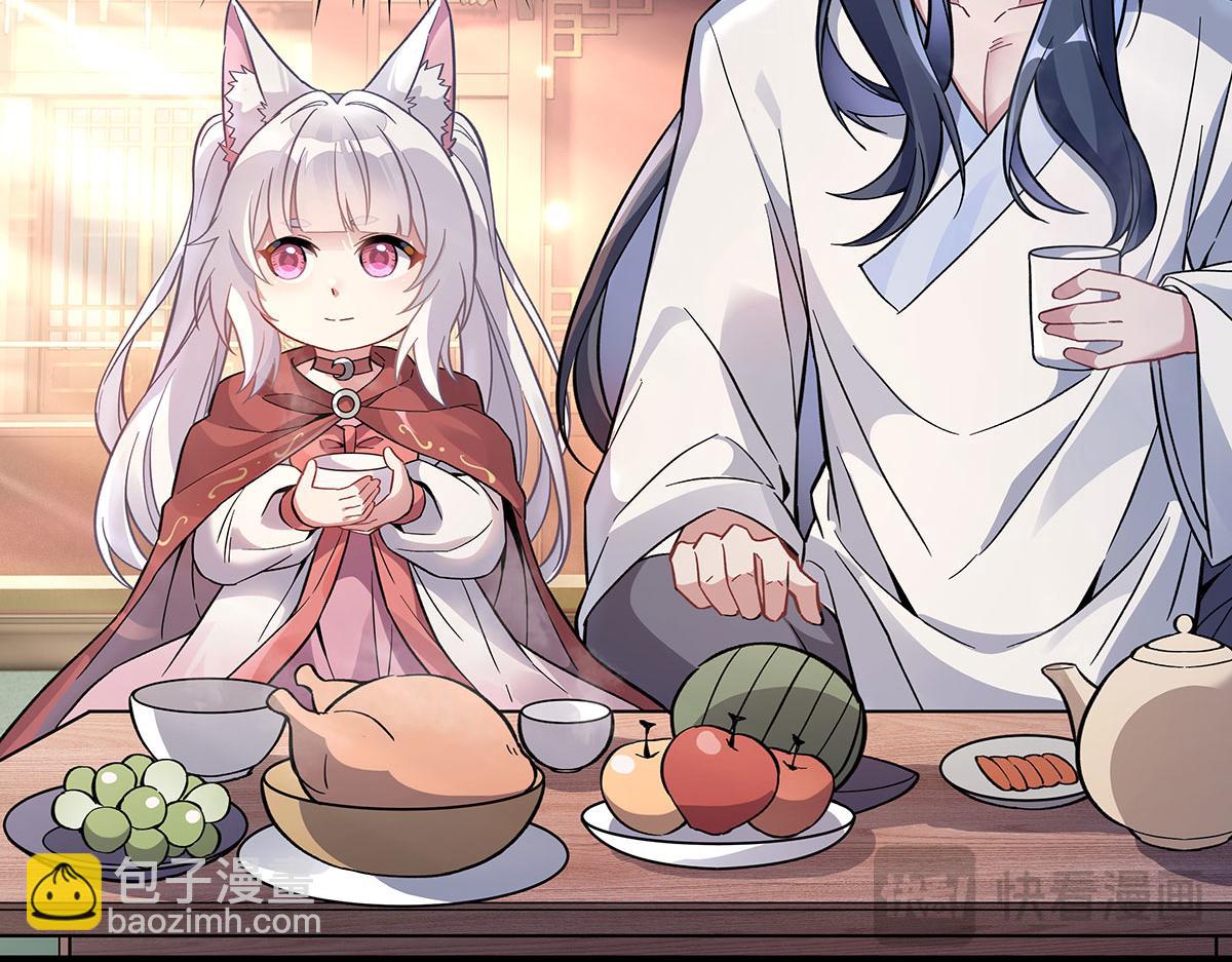 第221话 天南桃源乡98