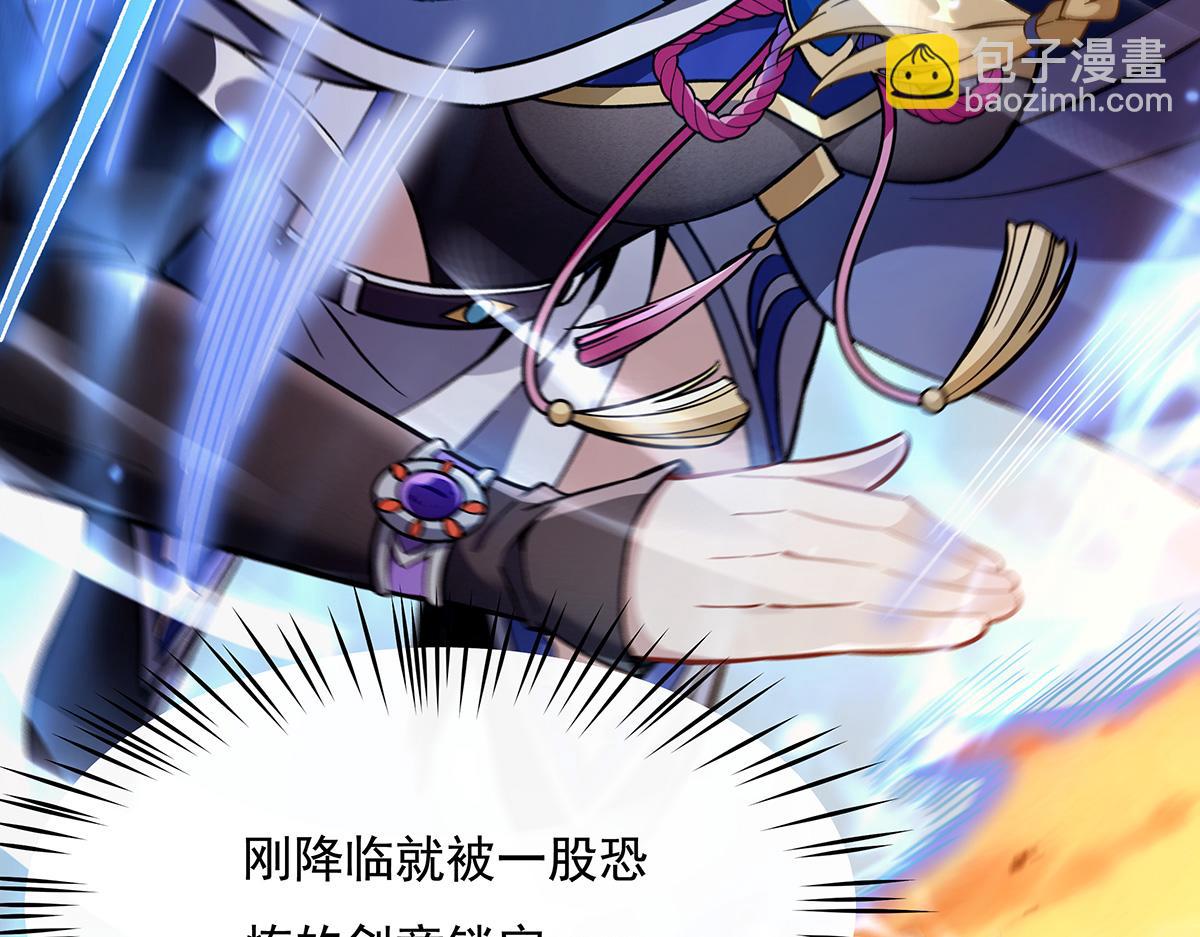 第222话 剑皇姜月104