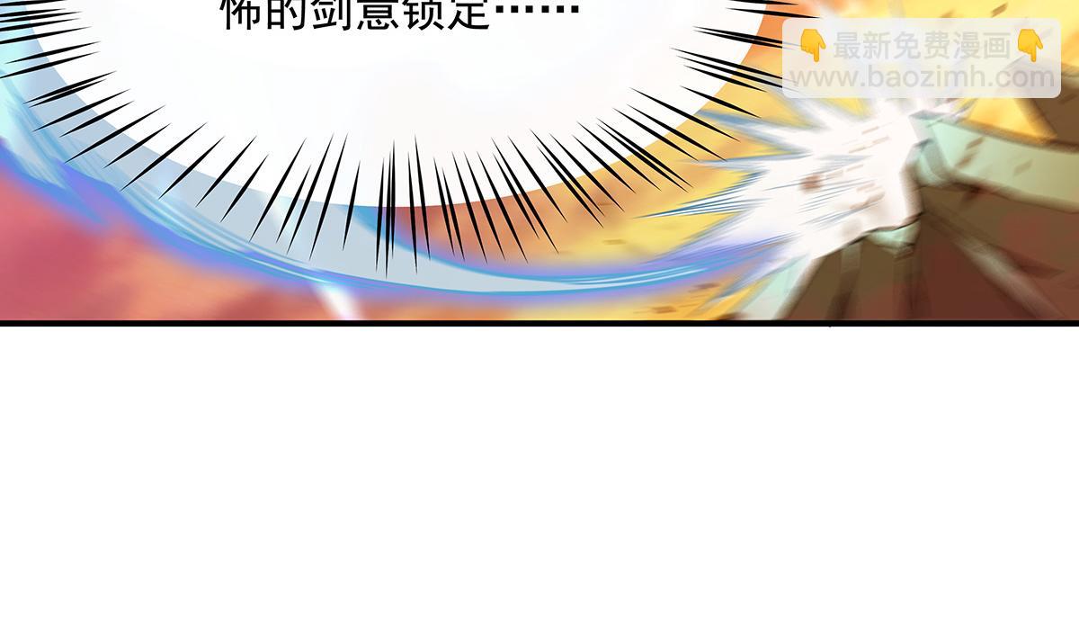 第222话 剑皇姜月105