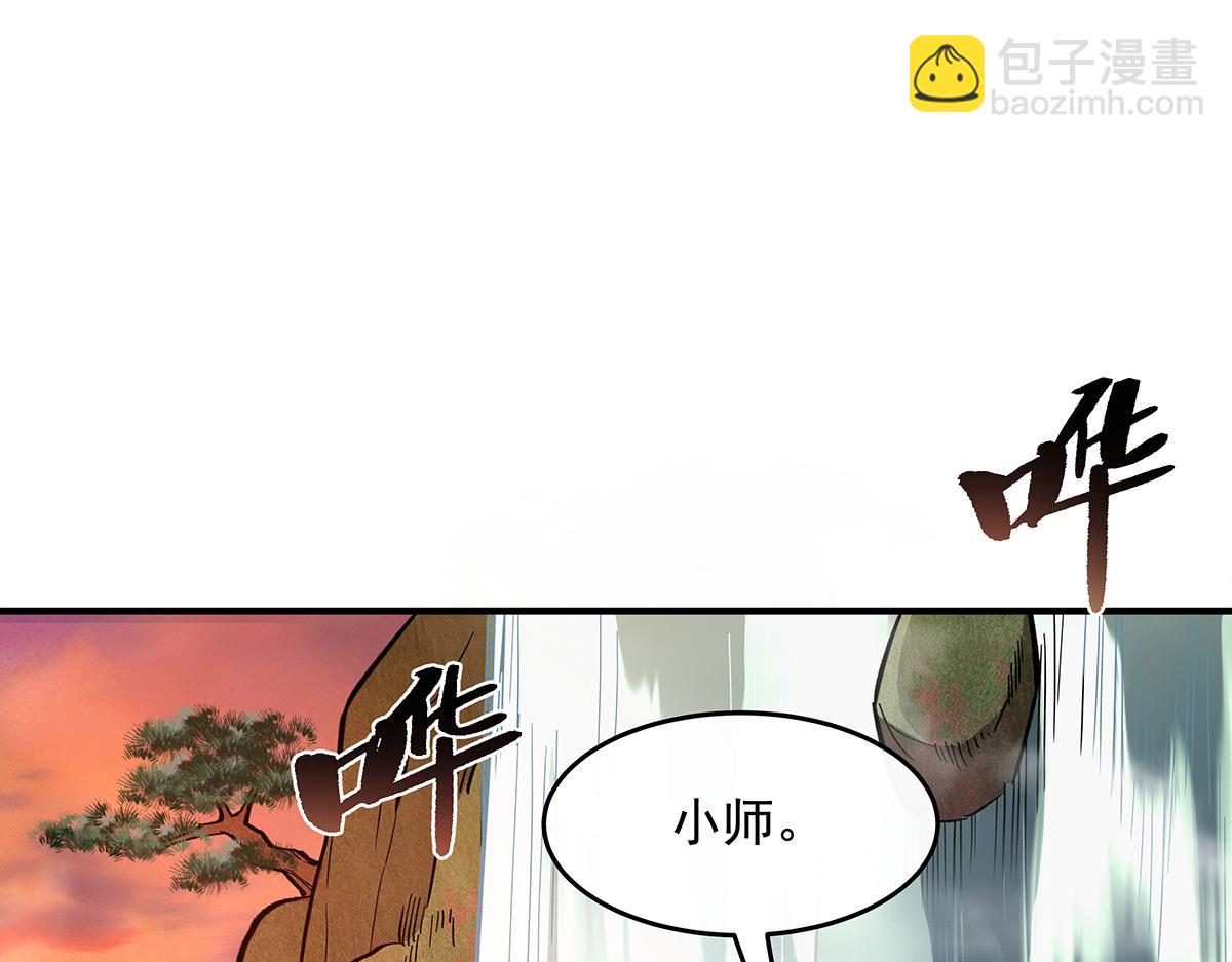第222话 剑皇姜月112