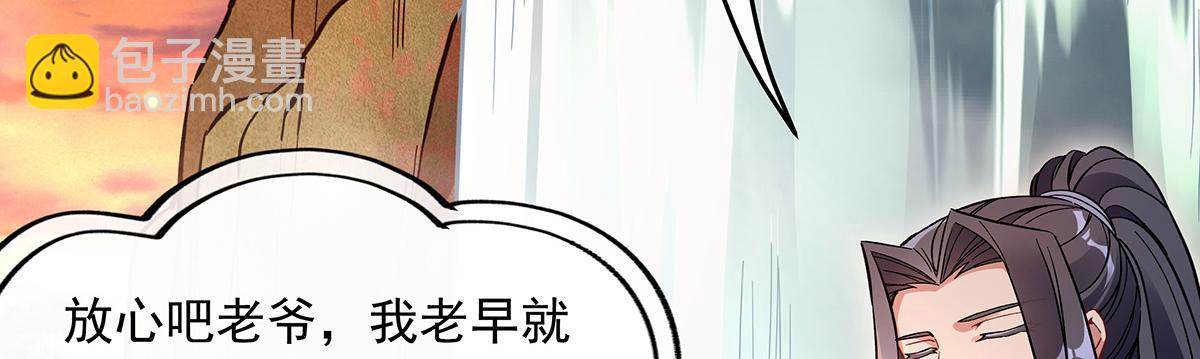 第222话 剑皇姜月113