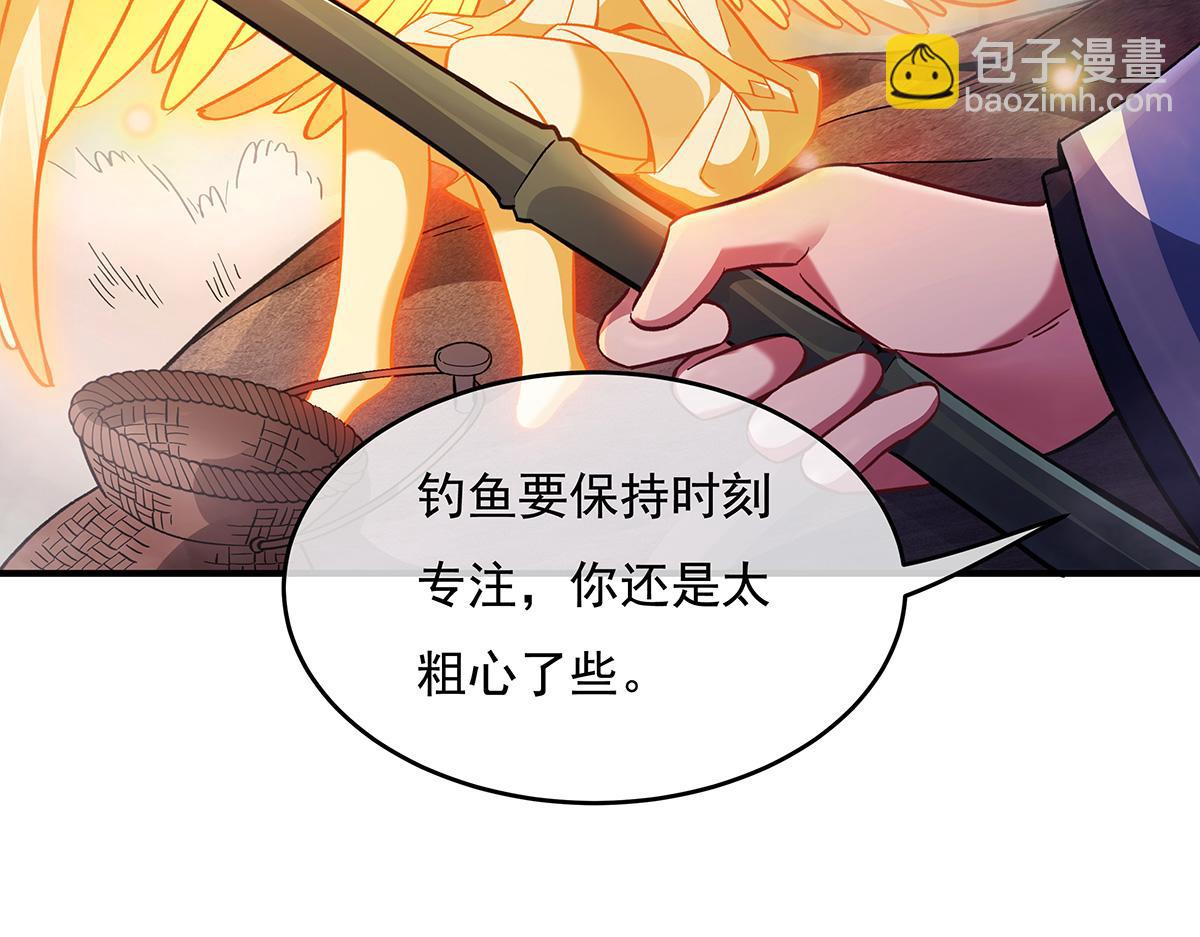 第222话 剑皇姜月120