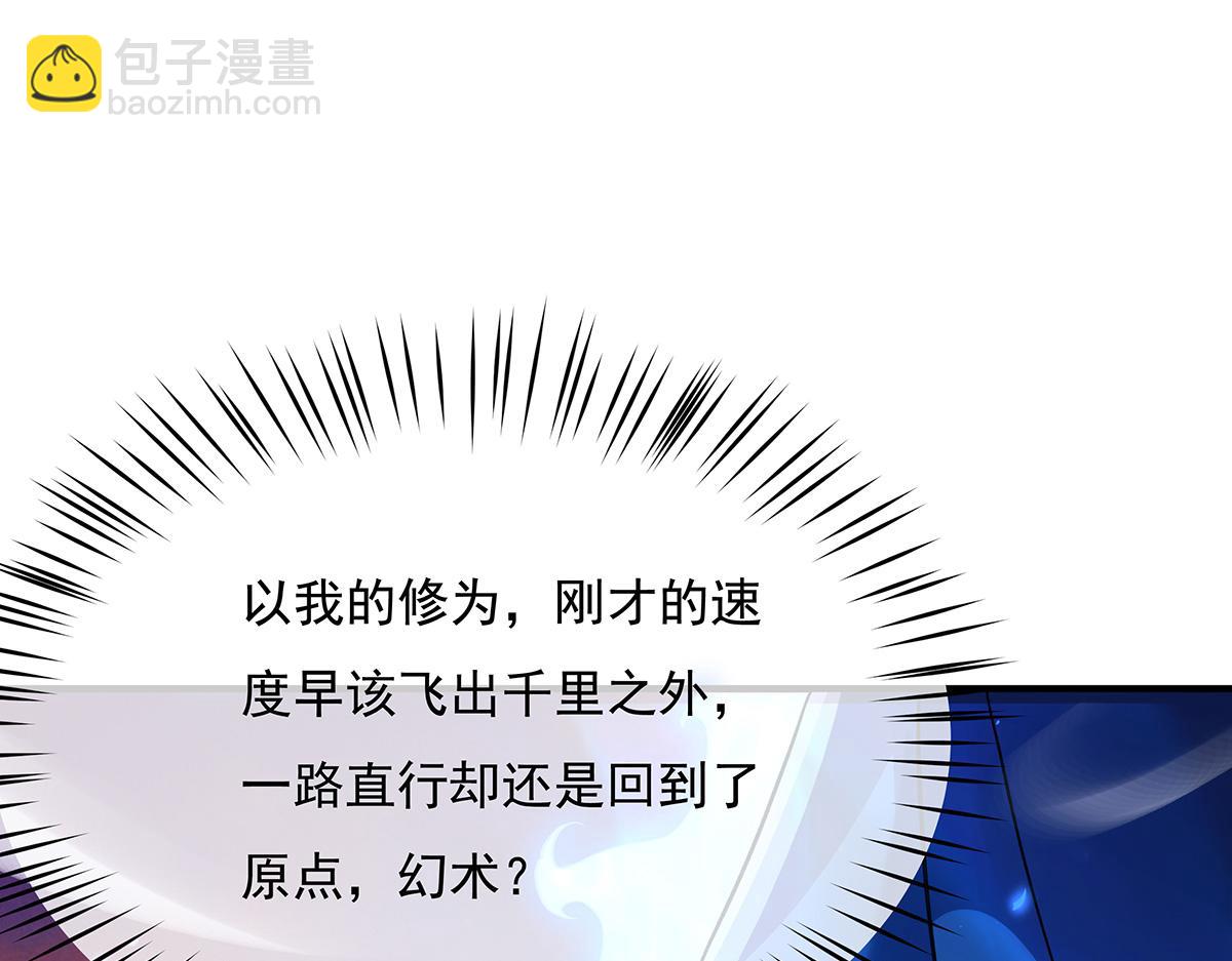 第222话 剑皇姜月122