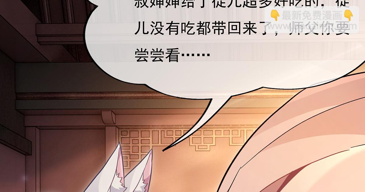 第222话 剑皇姜月13