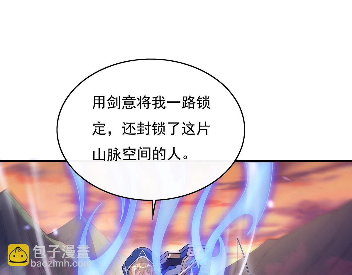 第222话 剑皇姜月134
