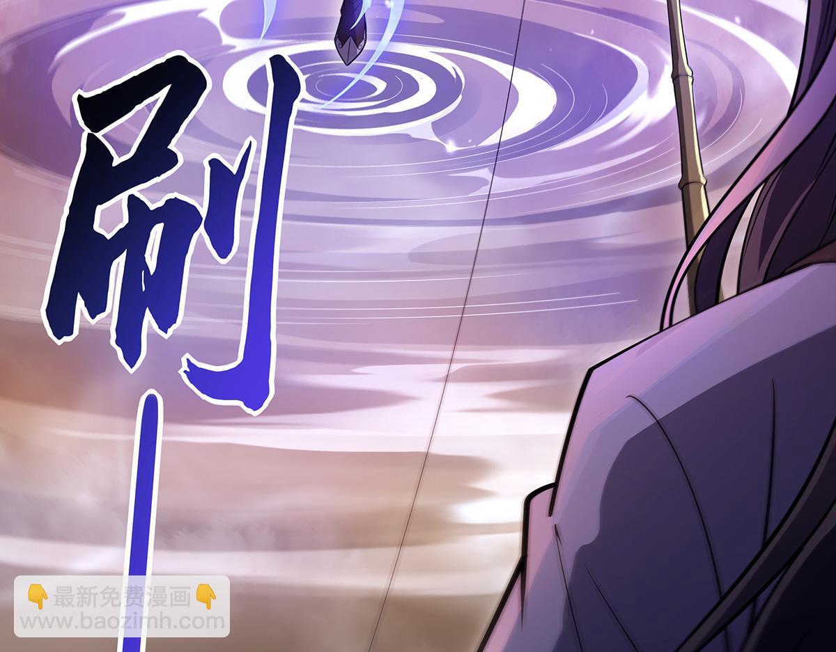 第222话 剑皇姜月136