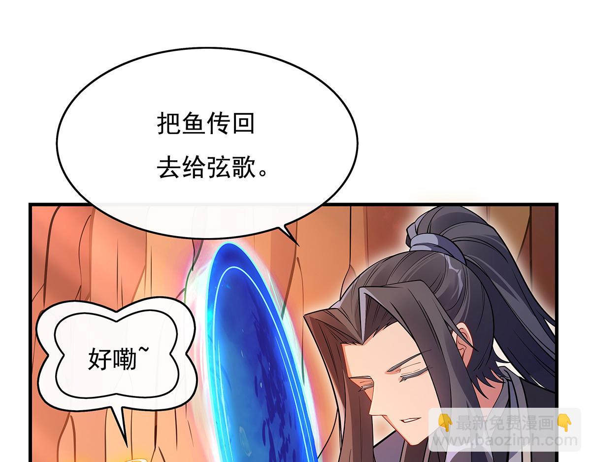 第222话 剑皇姜月142