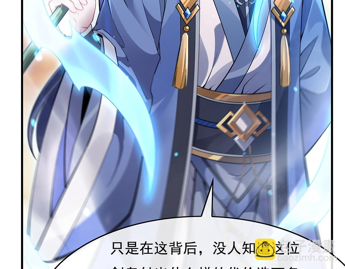 第222话 剑皇姜月154