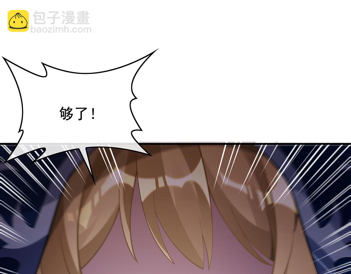 第222话 剑皇姜月156