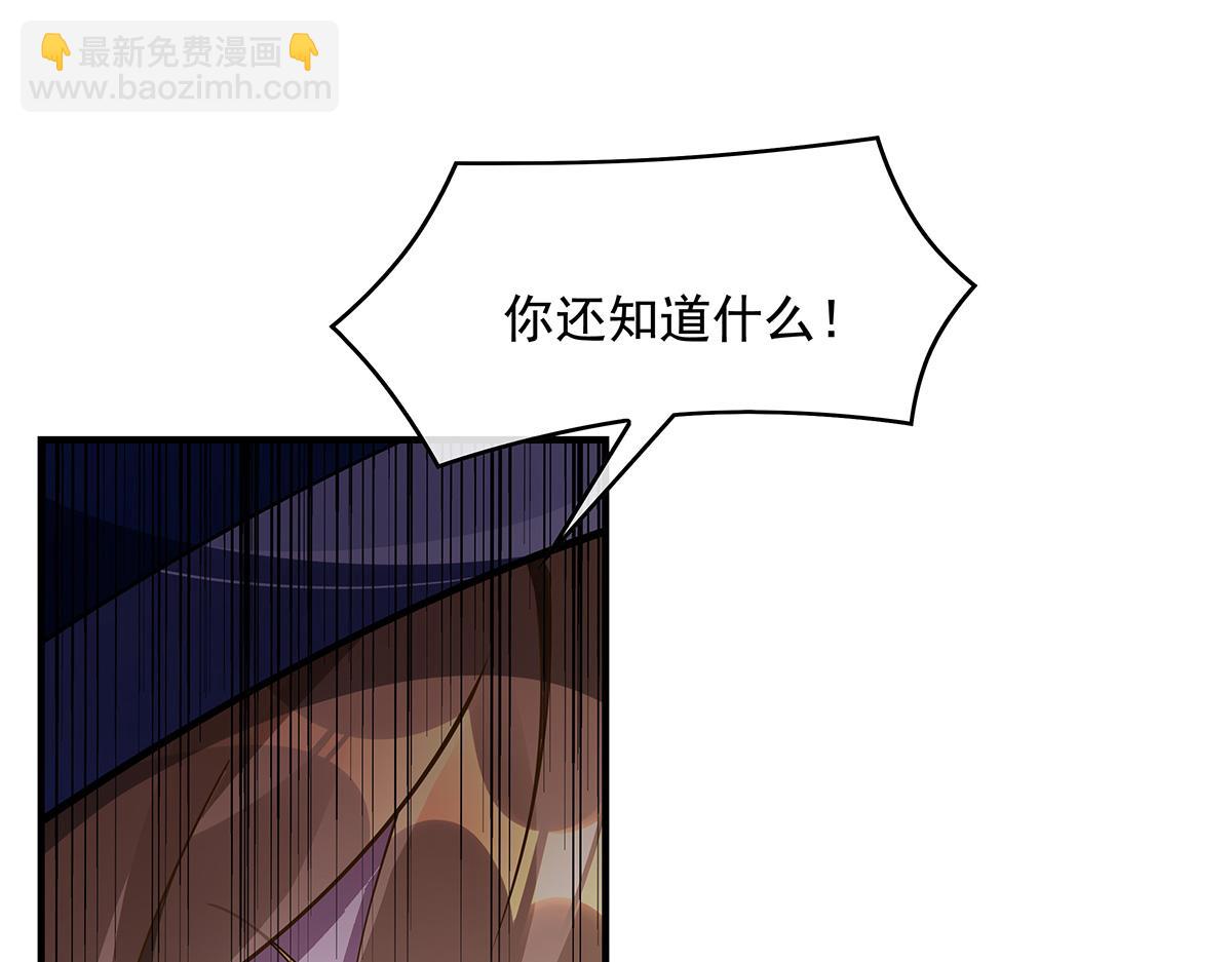 第222话 剑皇姜月162