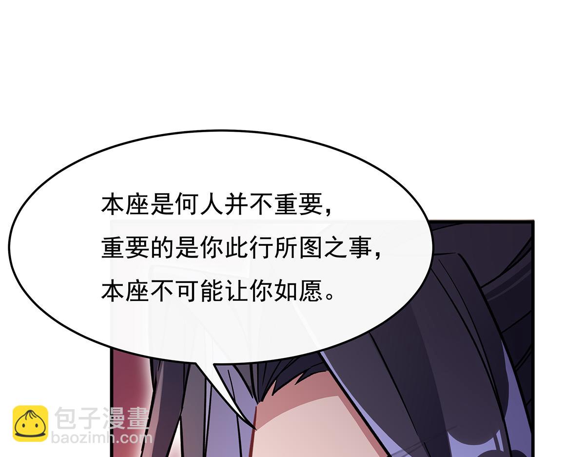 第222话 剑皇姜月170
