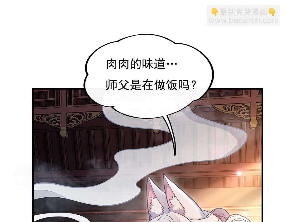 第222话 剑皇姜月18