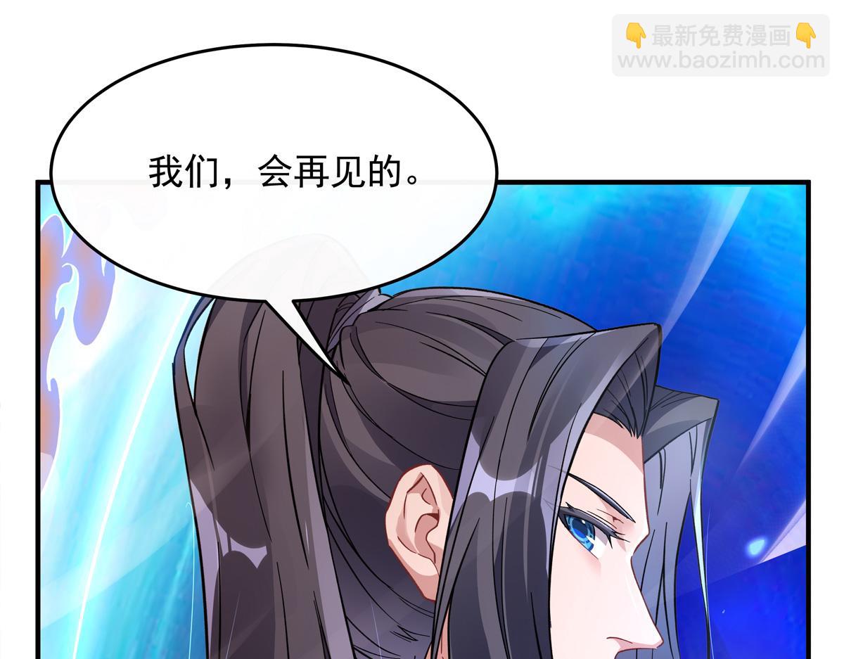 第222话 剑皇姜月182