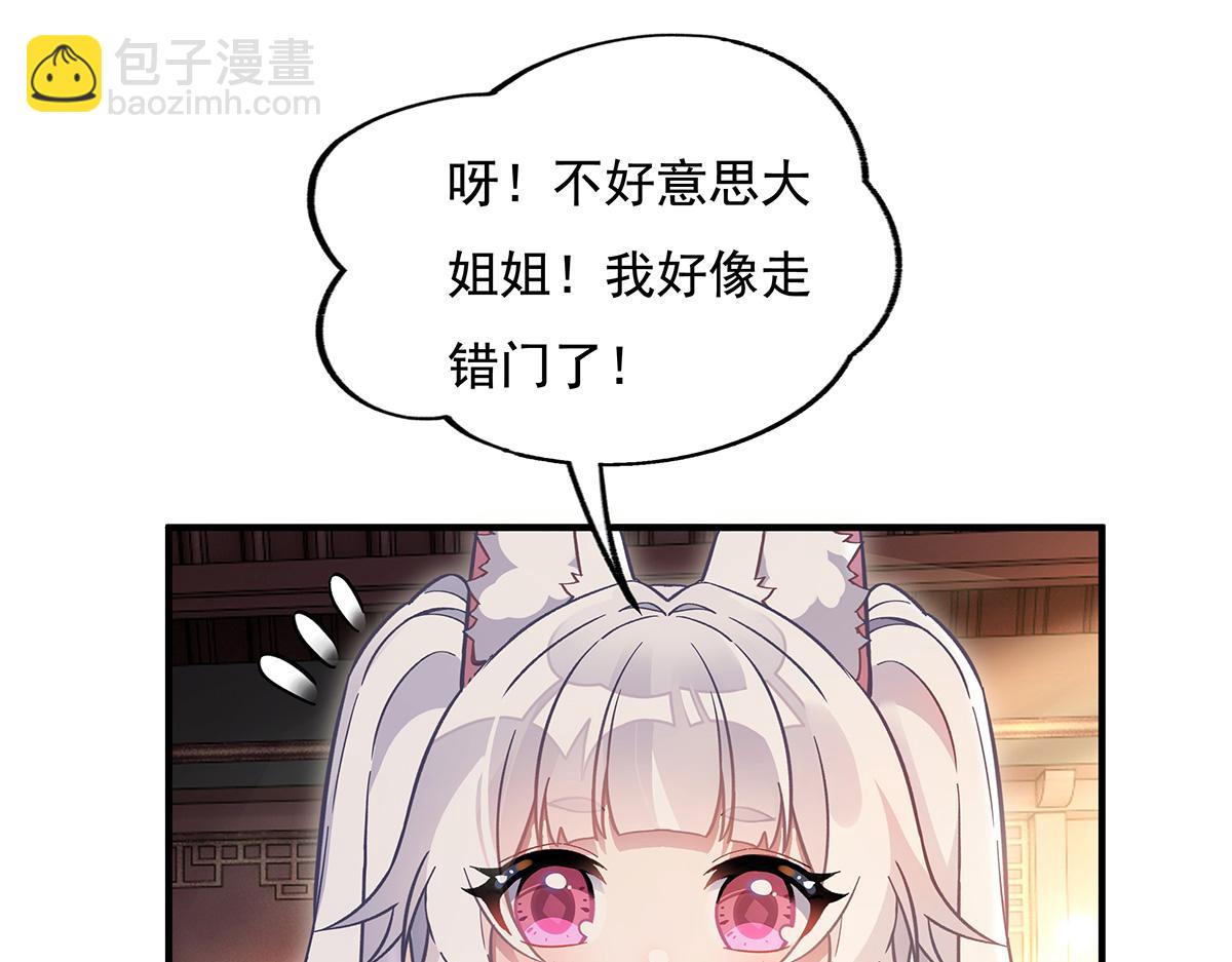 第222话 剑皇姜月28