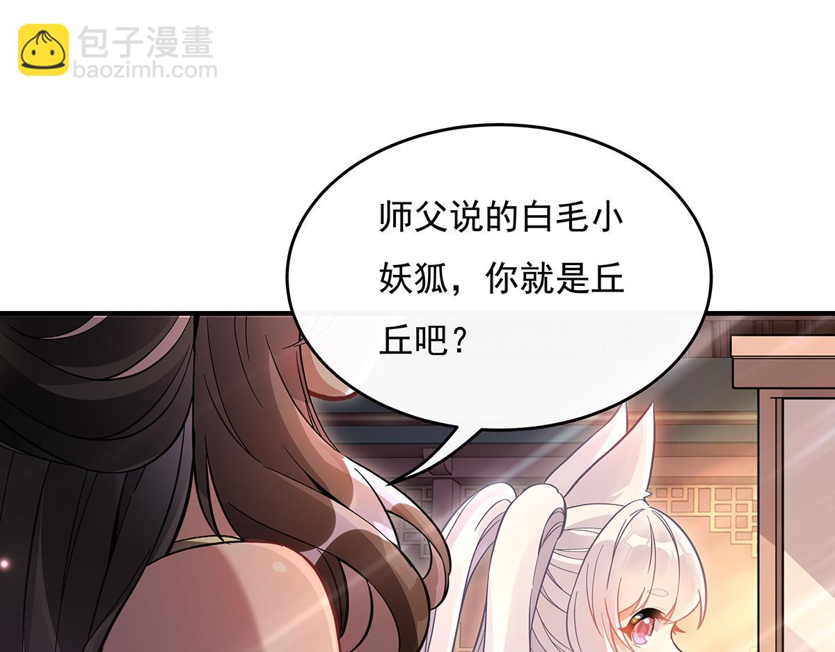 第222话 剑皇姜月31