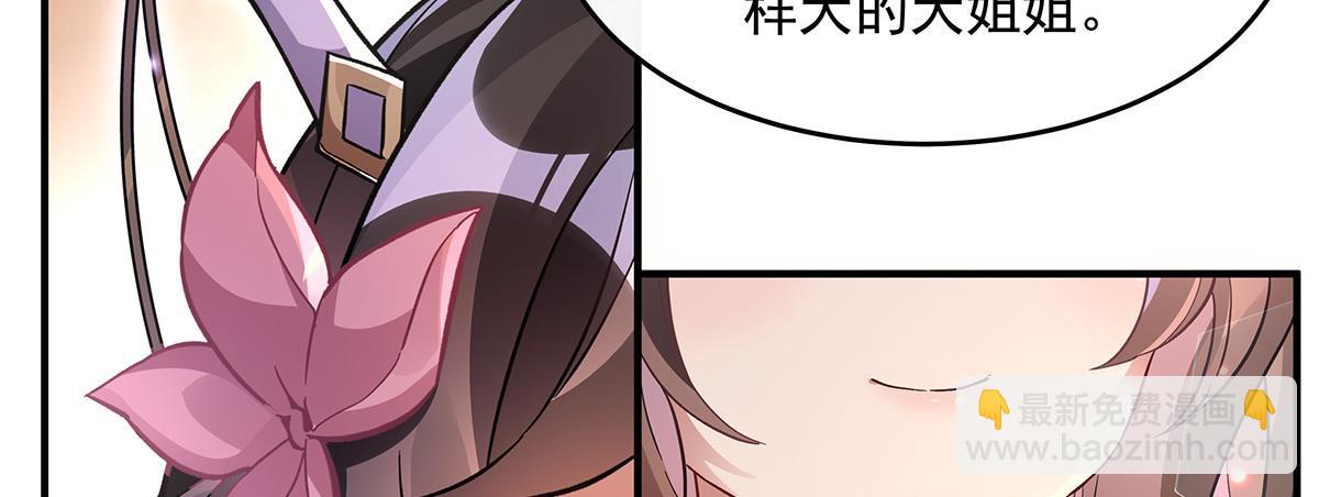 第222话 剑皇姜月36