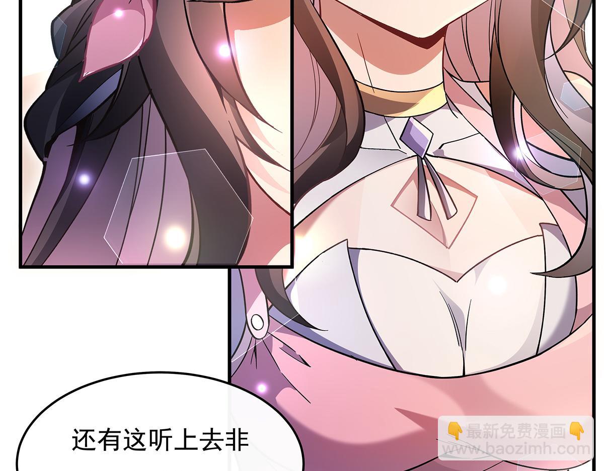 第222话 剑皇姜月37