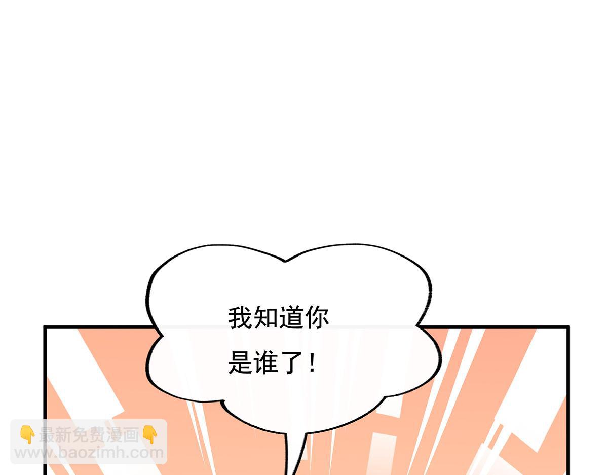 第222话 剑皇姜月39