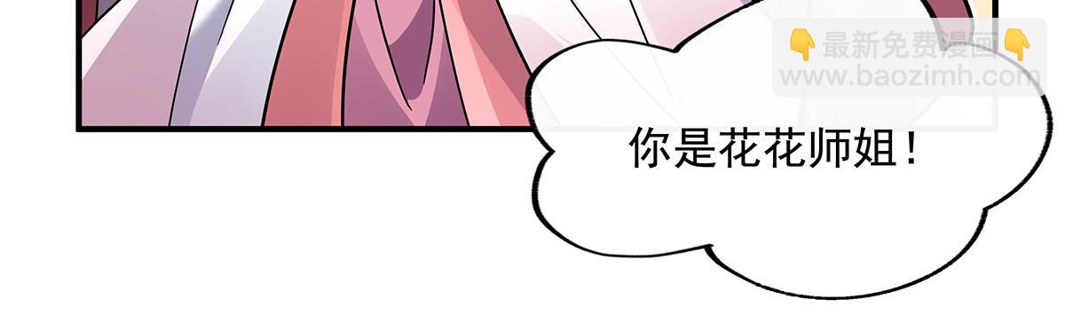 第222话 剑皇姜月42