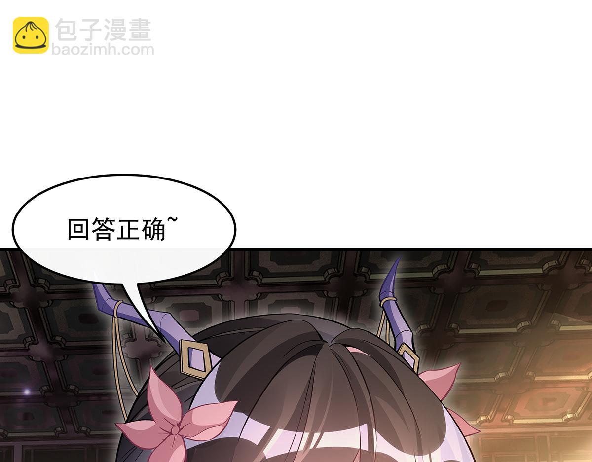 第222话 剑皇姜月43