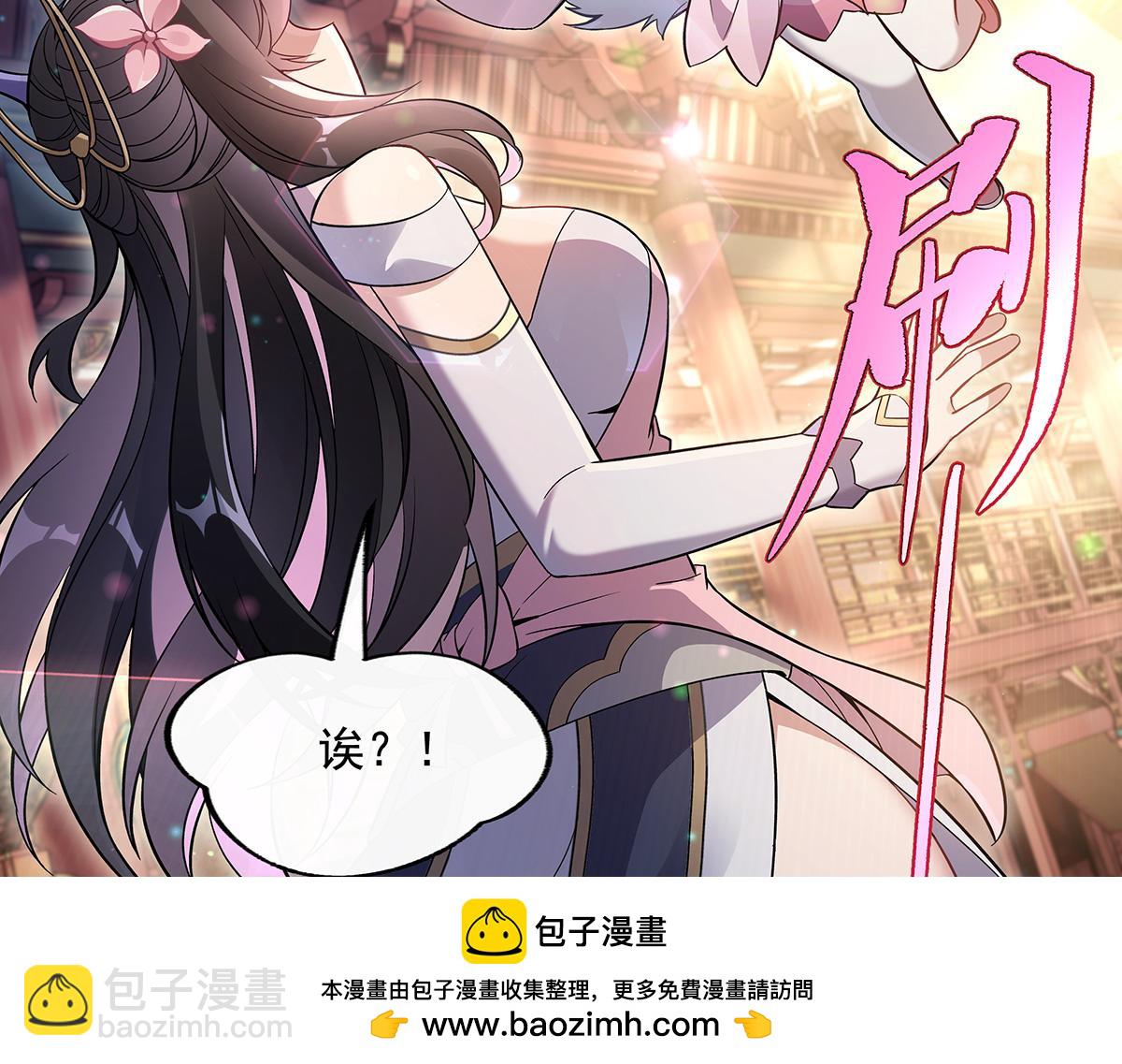 第222话 剑皇姜月53