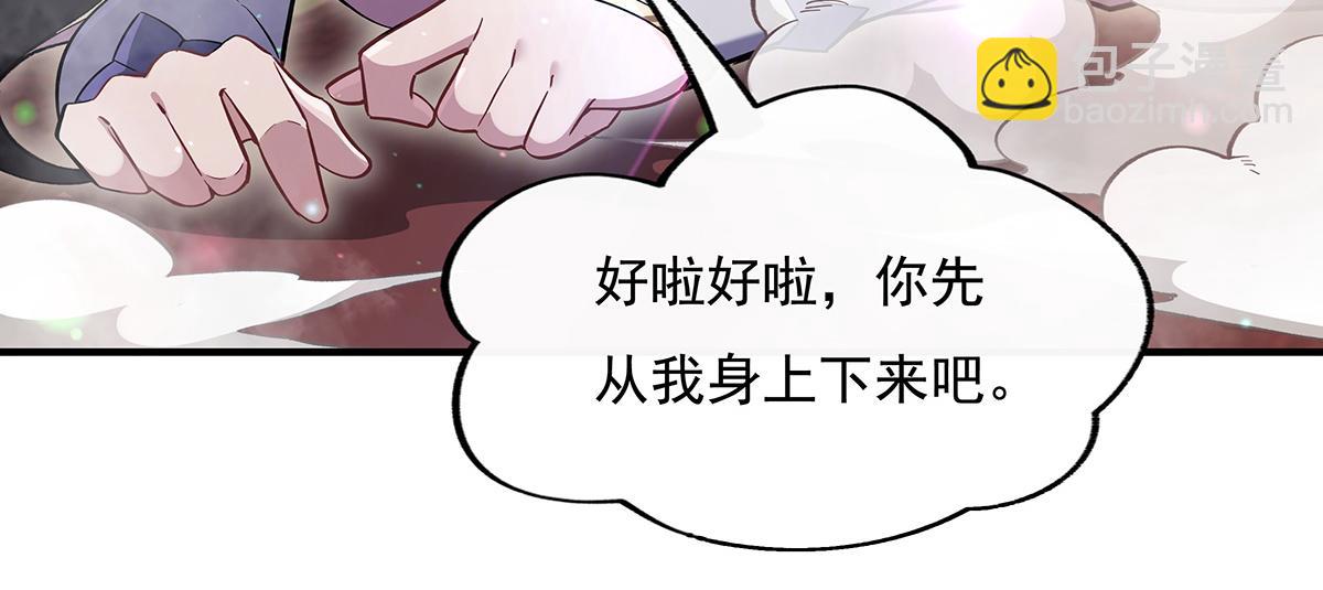 第222话 剑皇姜月60