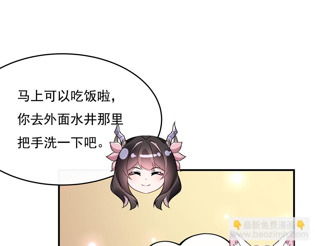 第222话 剑皇姜月61