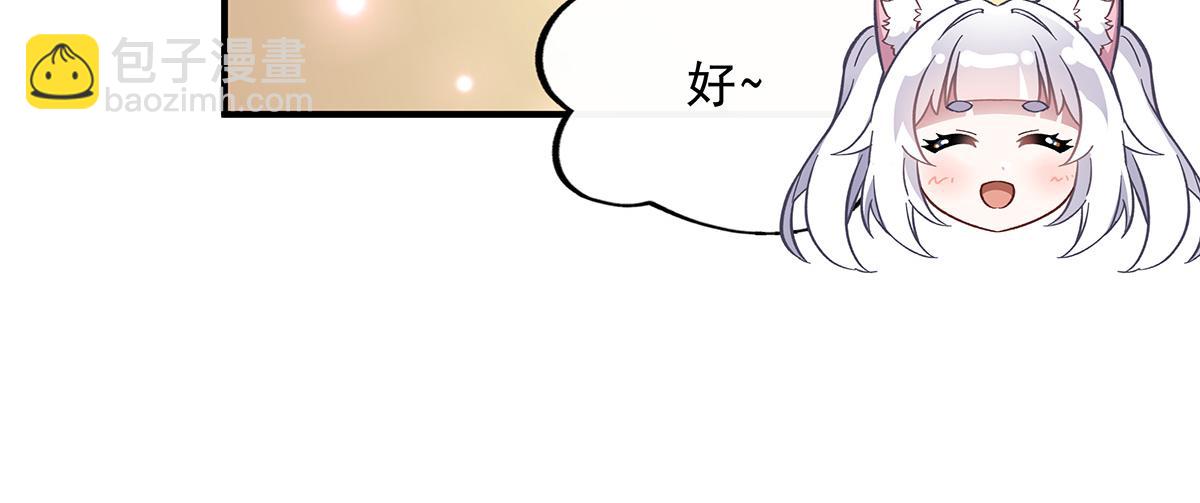 第222话 剑皇姜月62