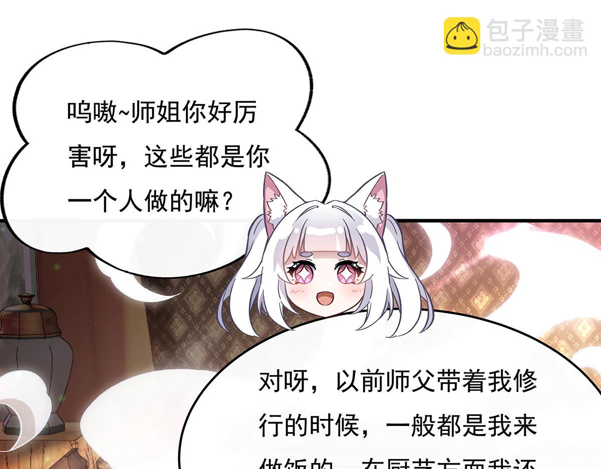 第222话 剑皇姜月63