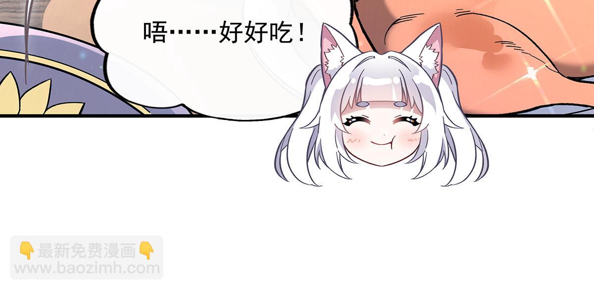 第222话 剑皇姜月66