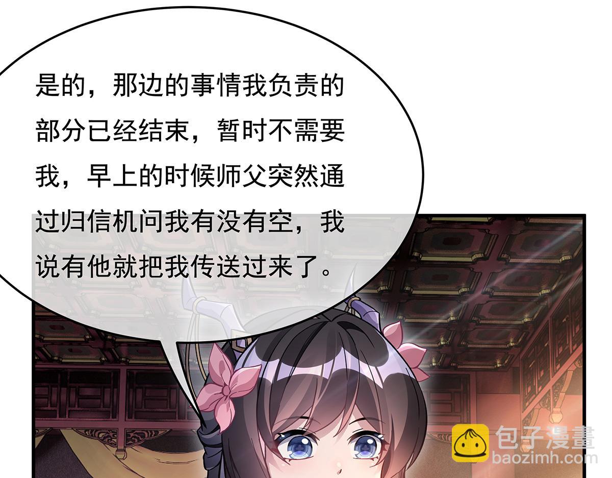 第222话 剑皇姜月71