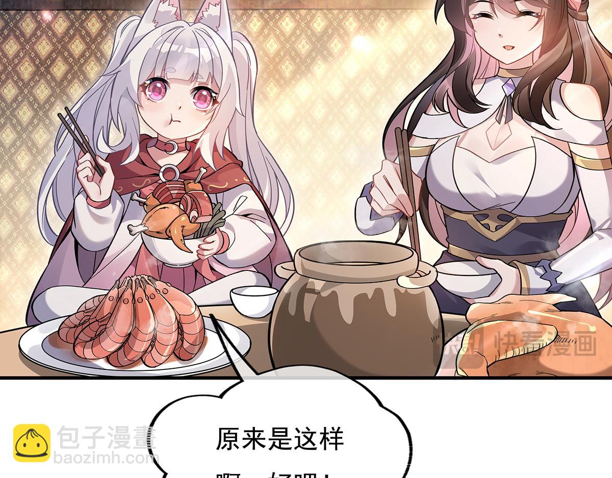 第222话 剑皇姜月77