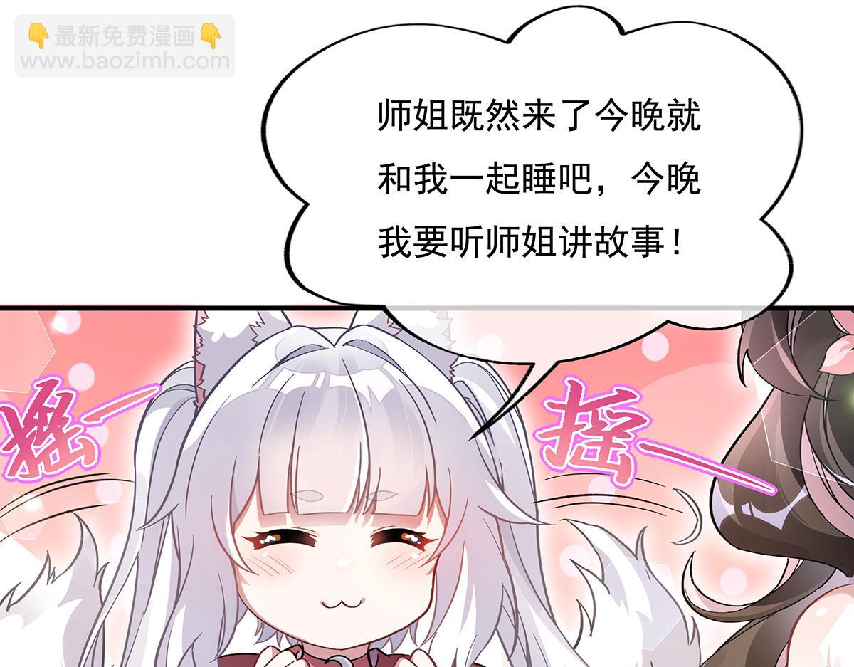 第222话 剑皇姜月79