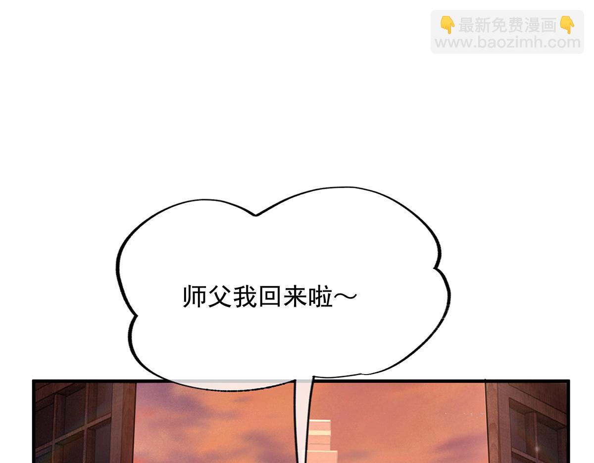 第222话 剑皇姜月8