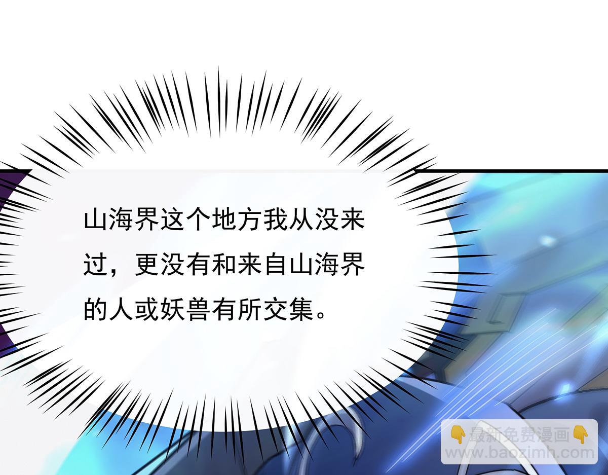 第222话 剑皇姜月98