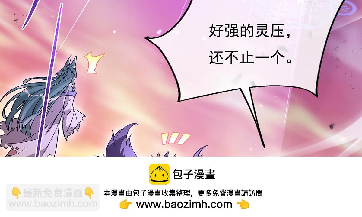 第224话 负隅顽抗107