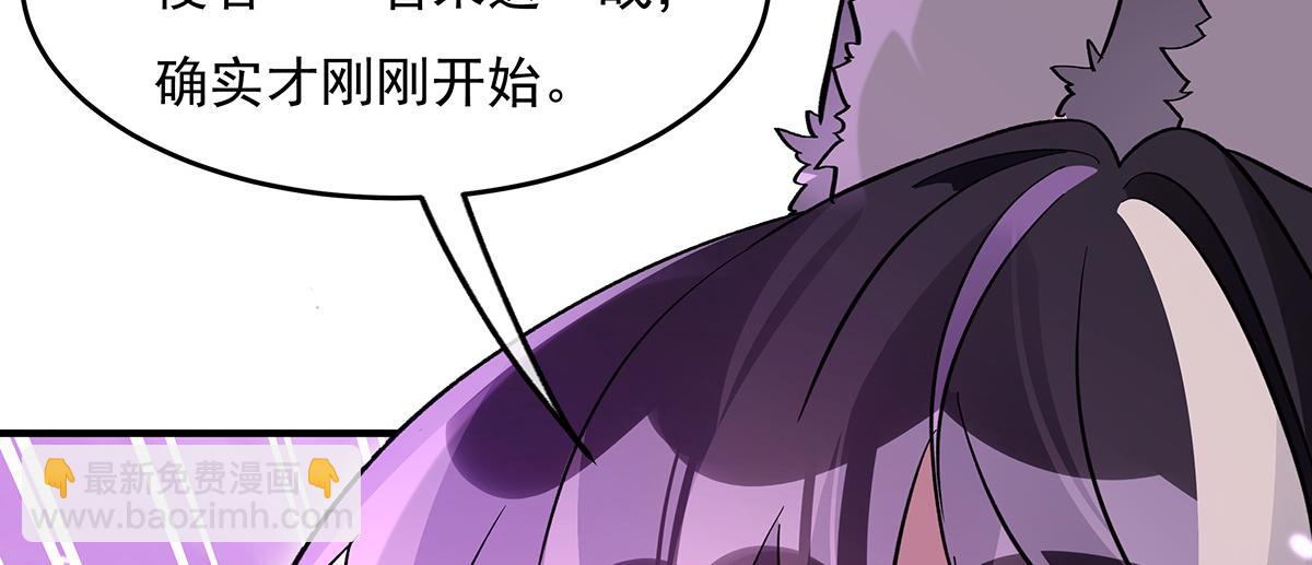 第224话 负隅顽抗109