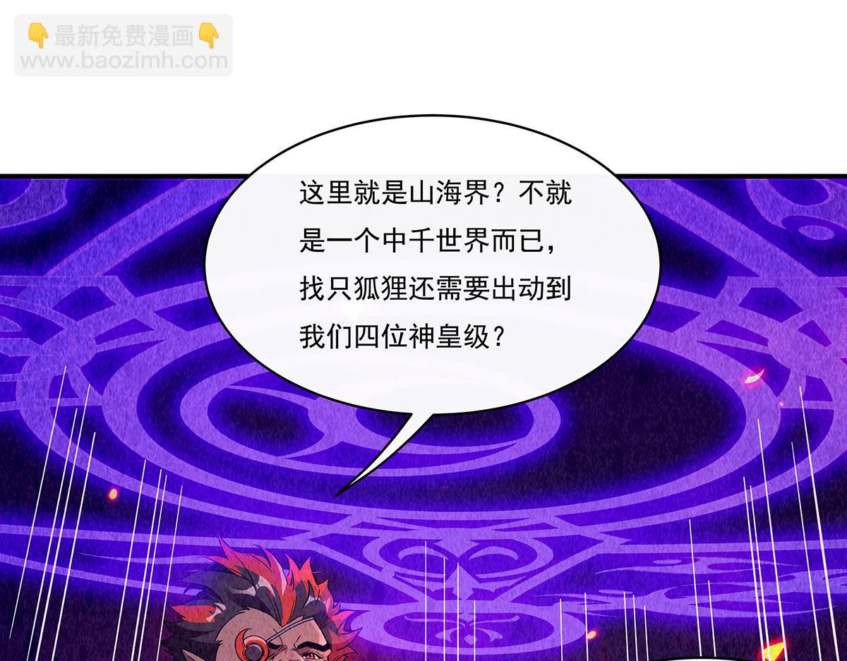 第224话 负隅顽抗112