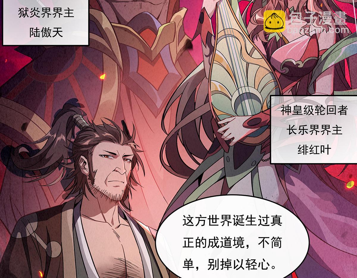 第224话 负隅顽抗114