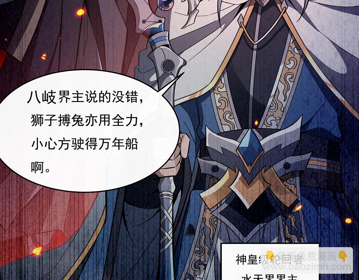 第224话 负隅顽抗116