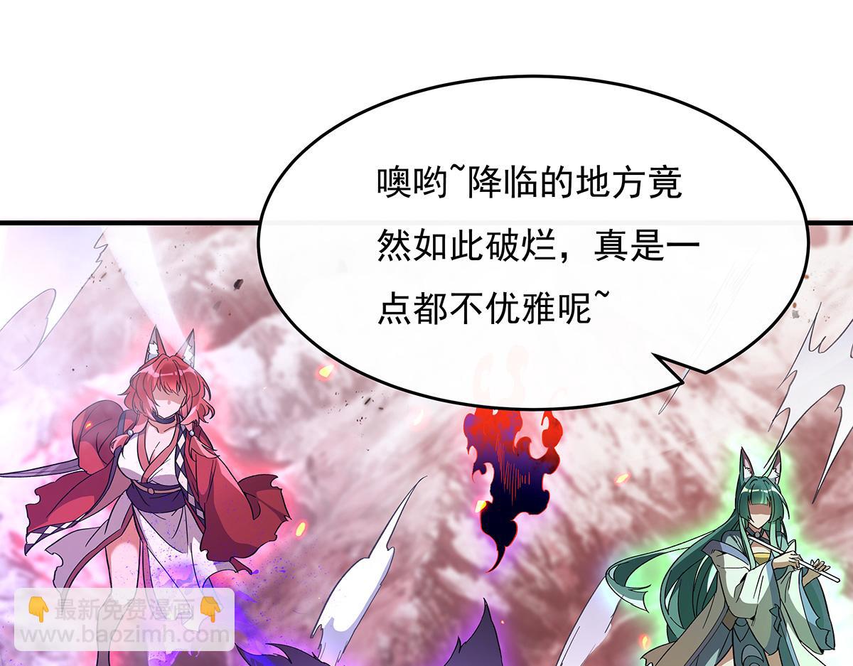 第224话 负隅顽抗118