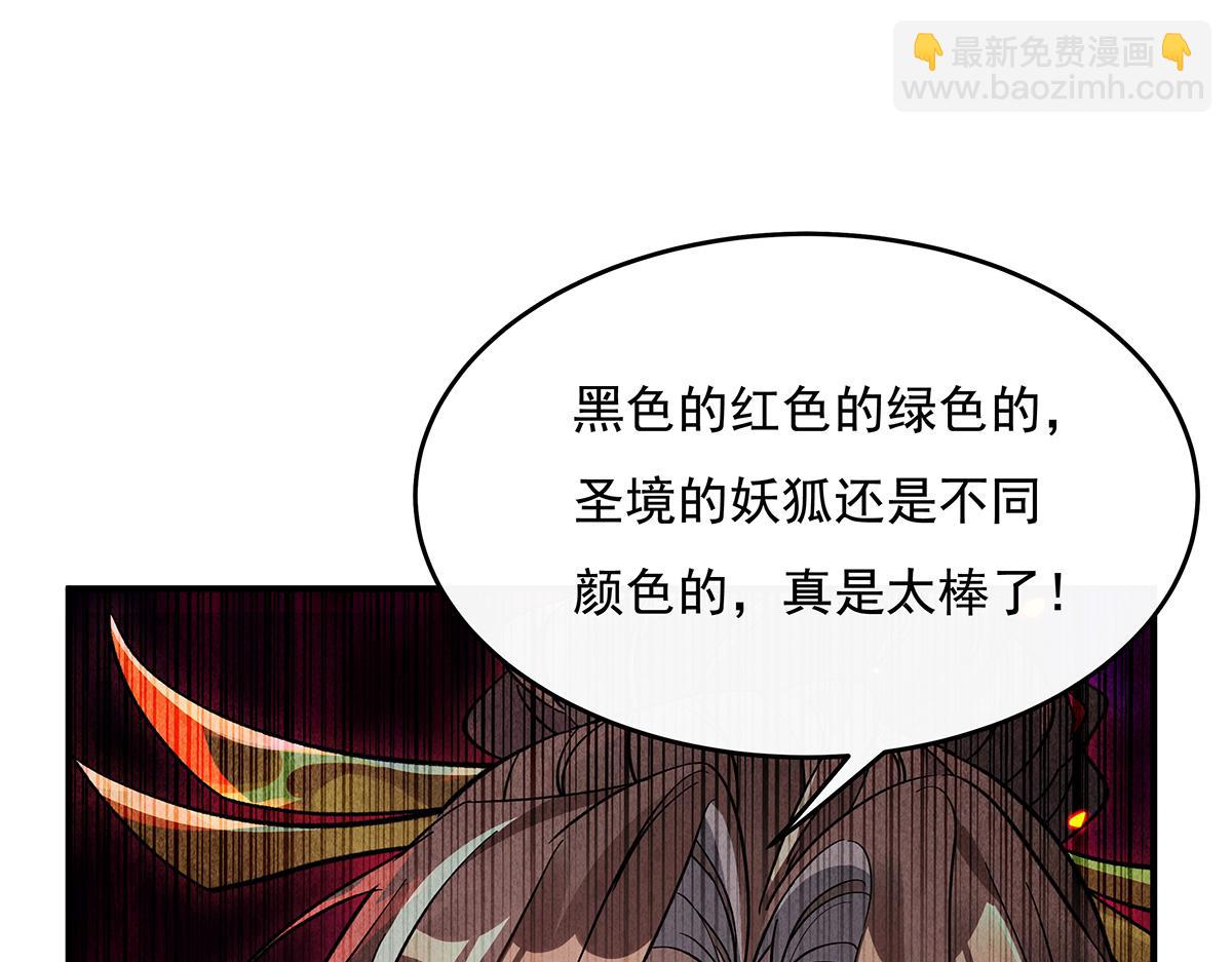 第224话 负隅顽抗121