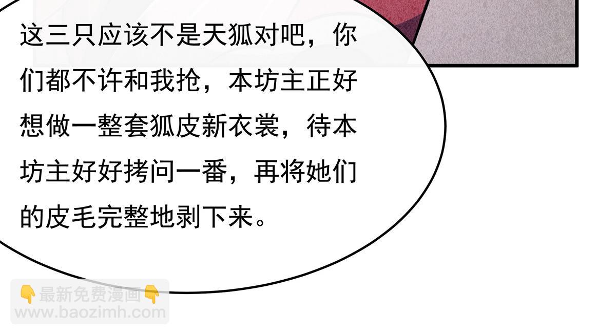 第224话 负隅顽抗124