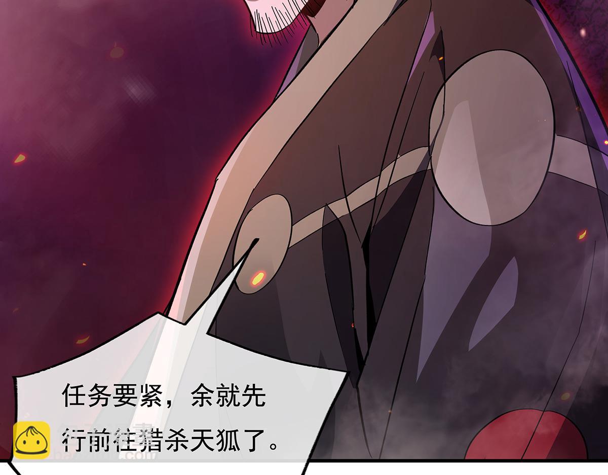 第224话 负隅顽抗127