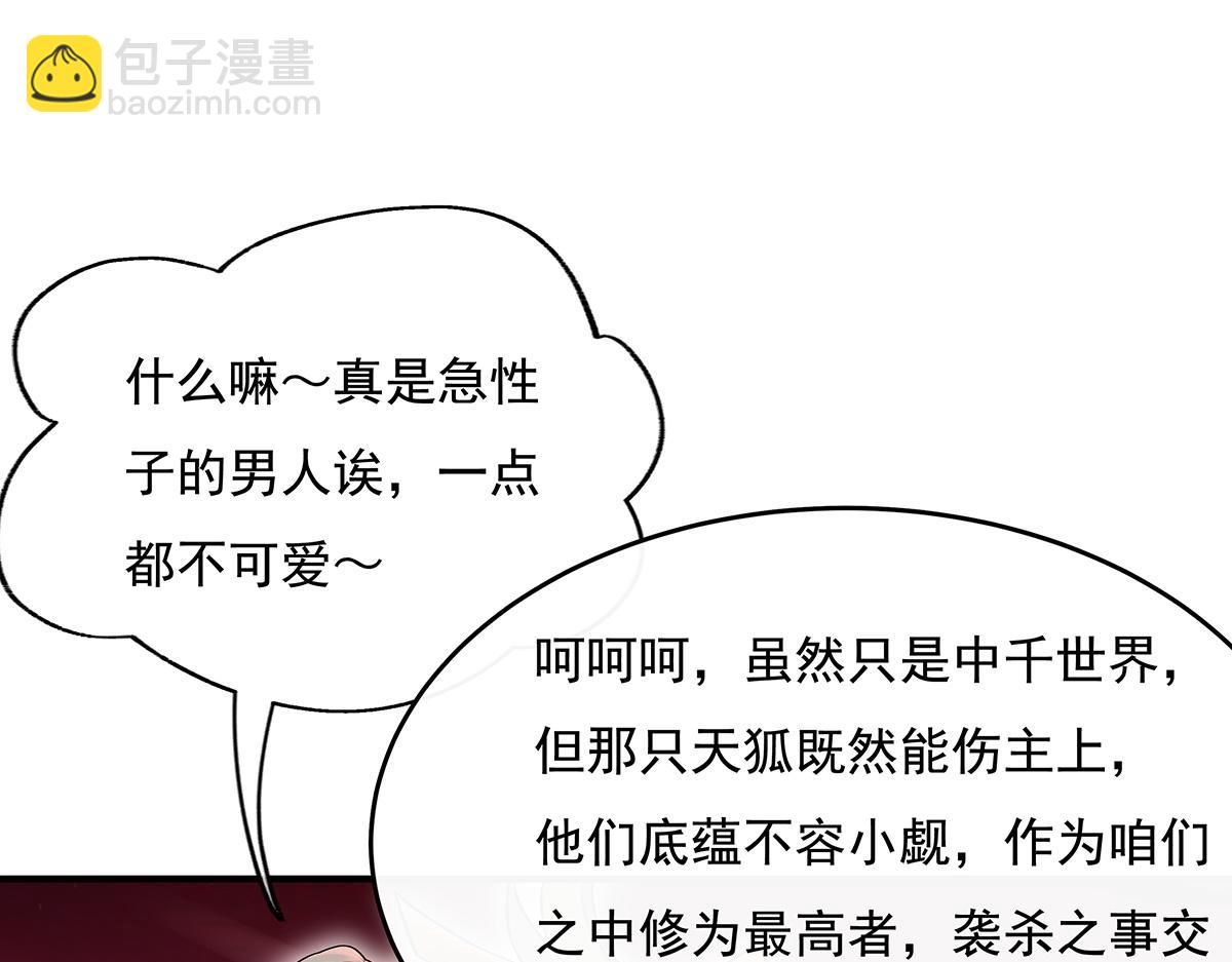 第224话 负隅顽抗129