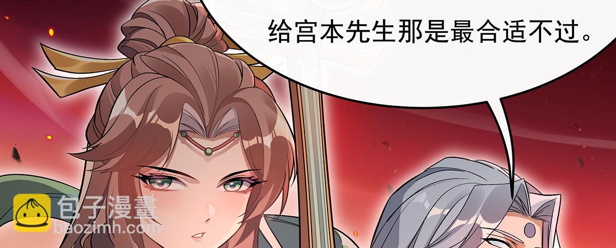 第224话 负隅顽抗130